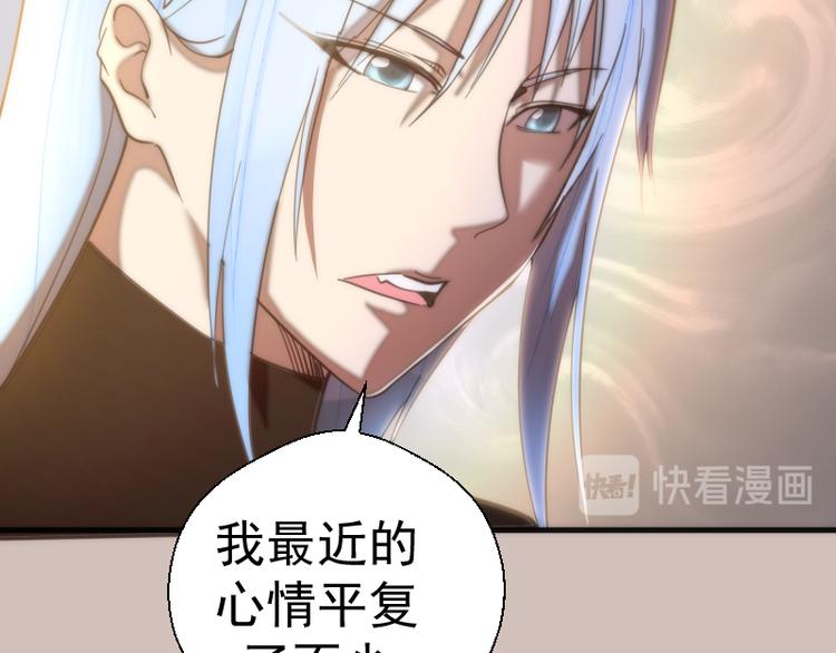第108话 大人物103