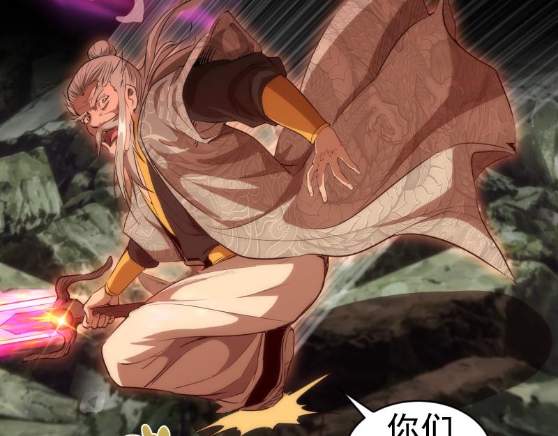 第160话 三人行7