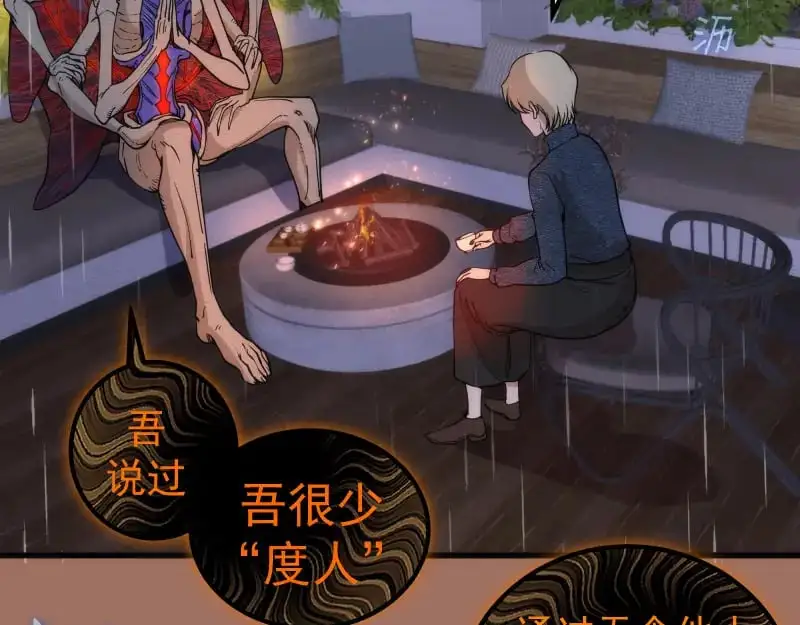 第256话 梵王47