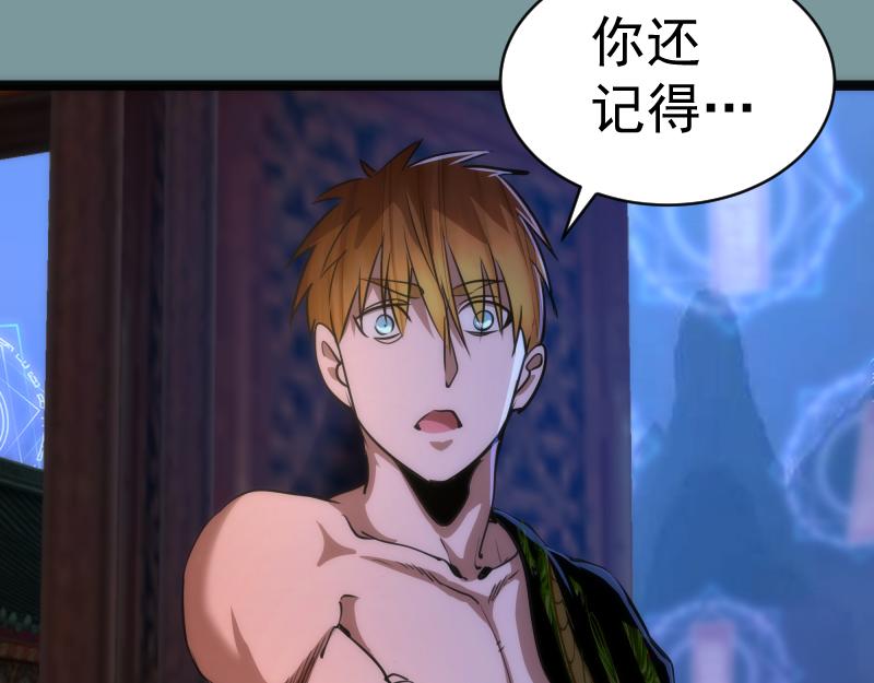 第154话 走投无路89