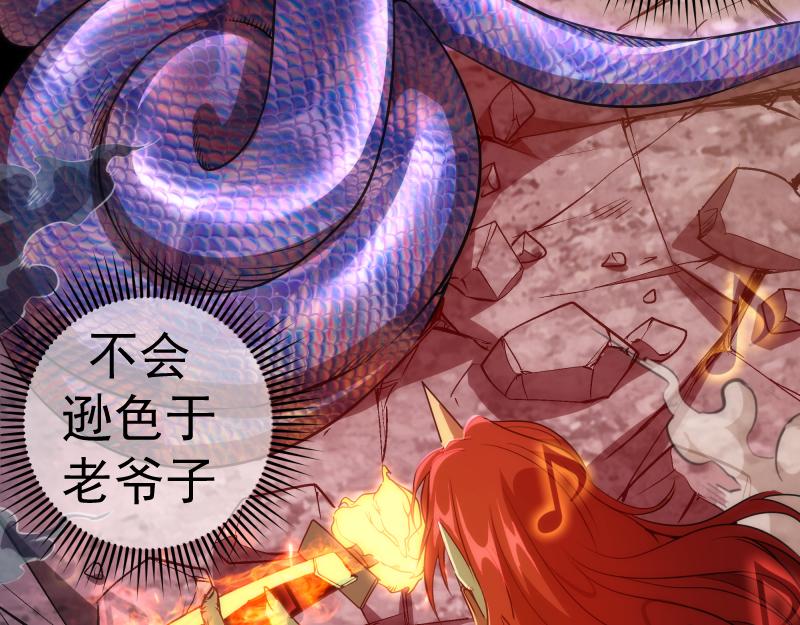第193话 紫彩斑斓72