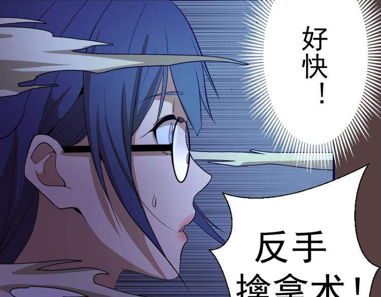 第27话 精神世界的战斗！70