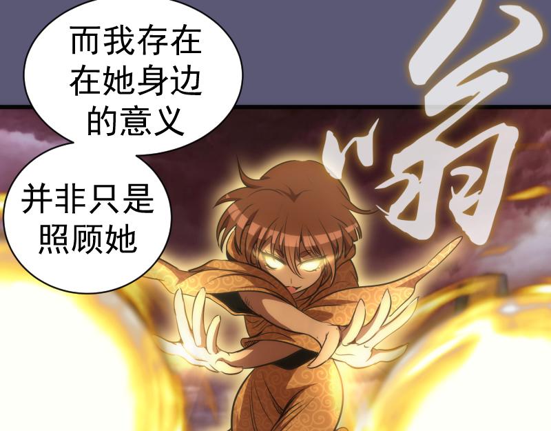 第196话 2 VS 276