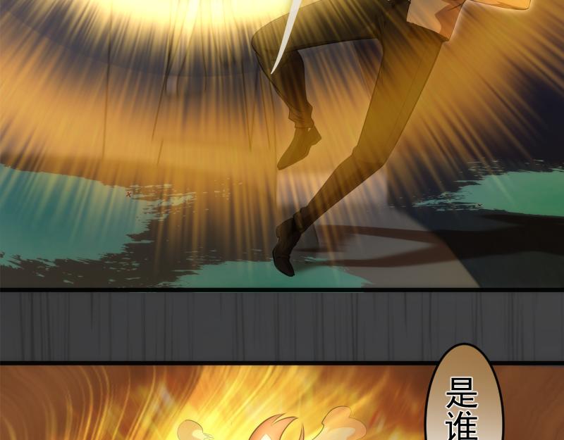 第201话 叛徒（下）37