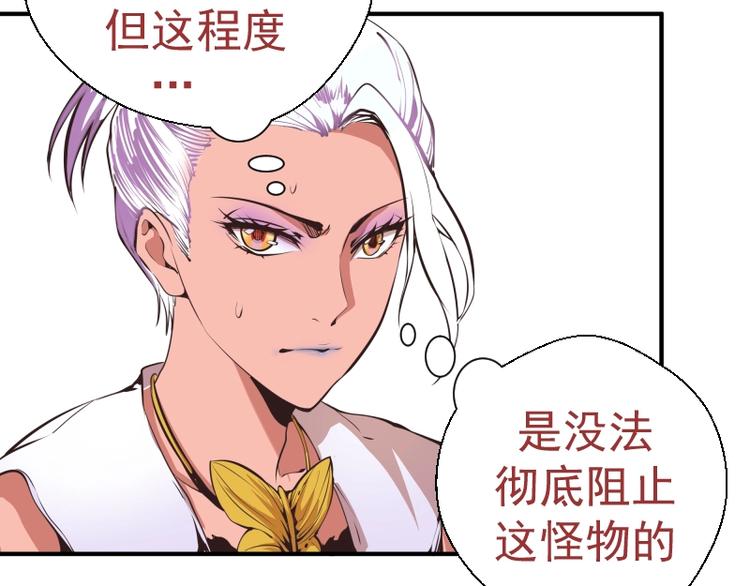 第37话 海上危机！49