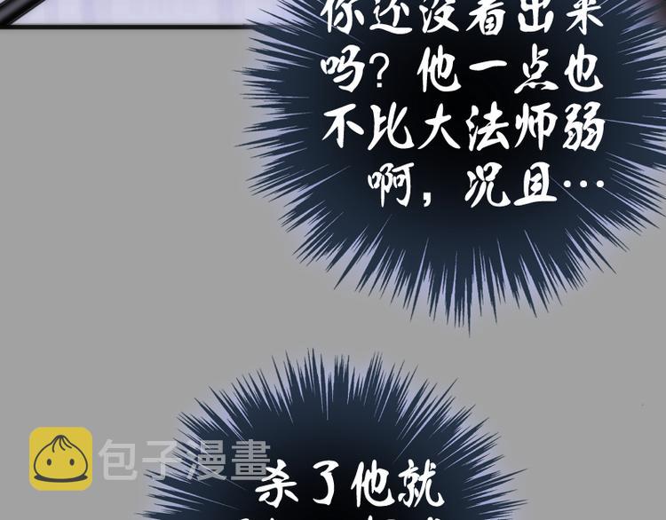 第100话 二番战109