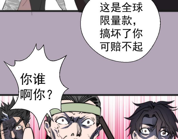 第109话 莉莉丝公爵108
