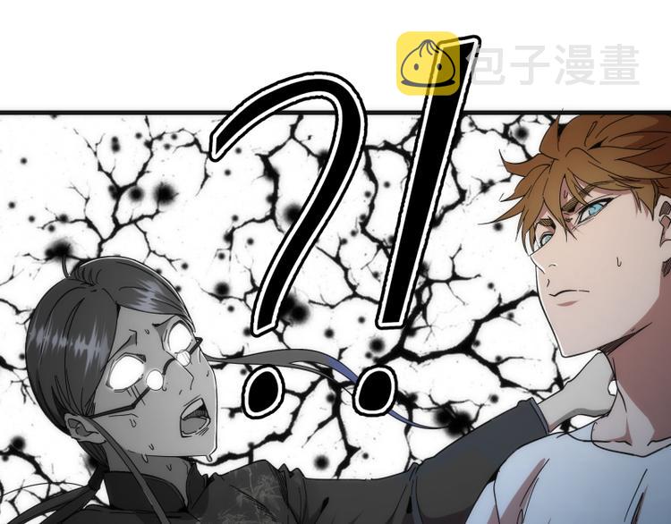 第111话 初次见面71