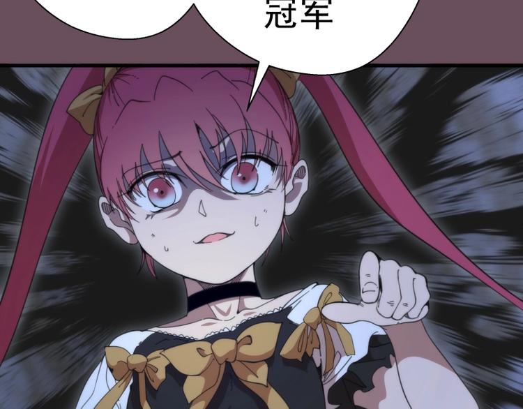 第93话 乔安娜的温柔19