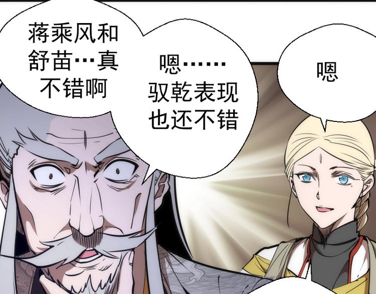 第120话 分数出炉啦125