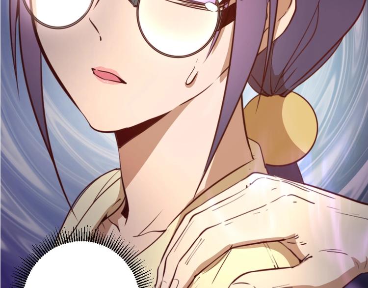 第40话 舒苗遇难！77