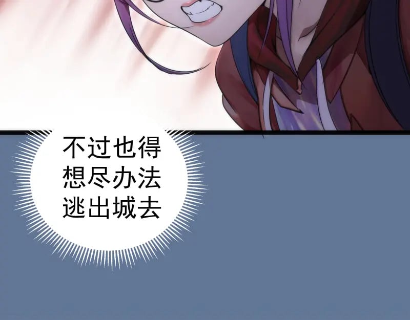 248 裂空女的回忆120