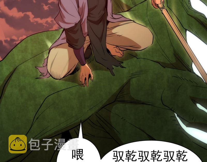 第202话 以牙还牙110