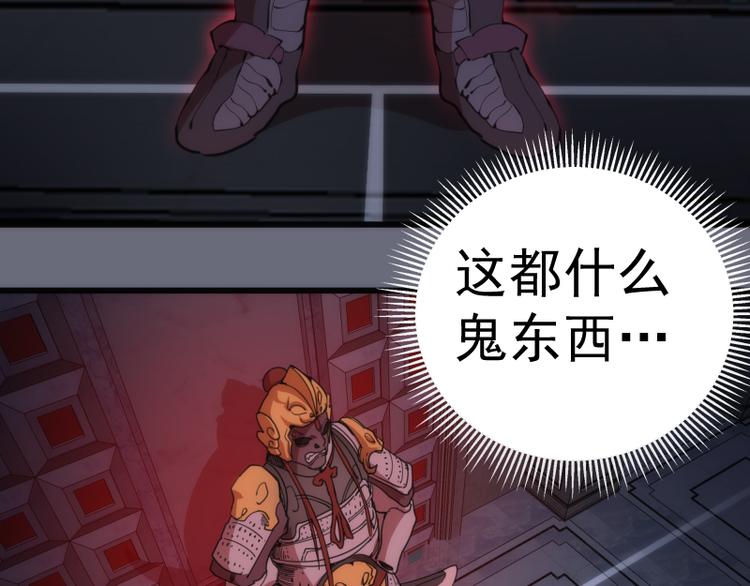 第117话 舒苗的理由11