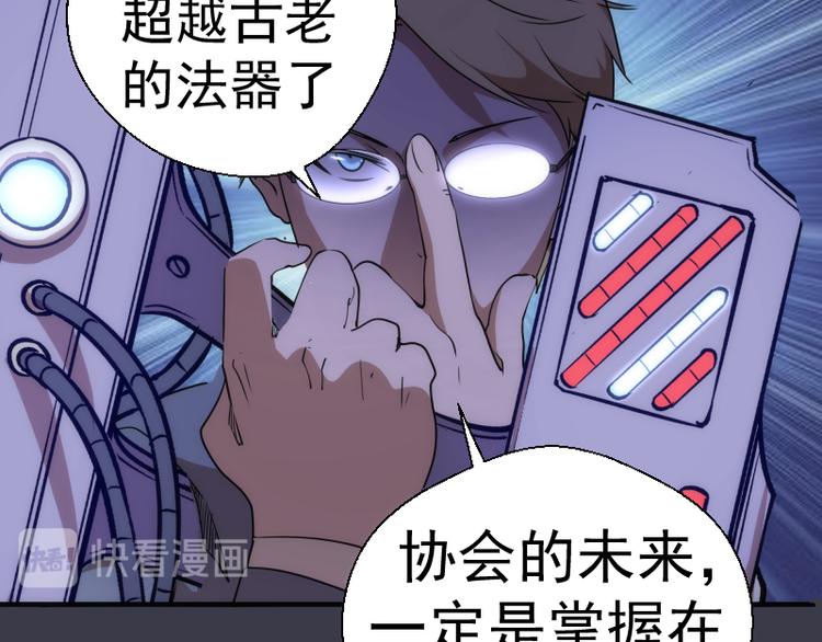 第119话 知识就是力量122