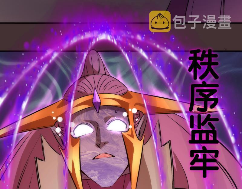 第205话 结界解除78