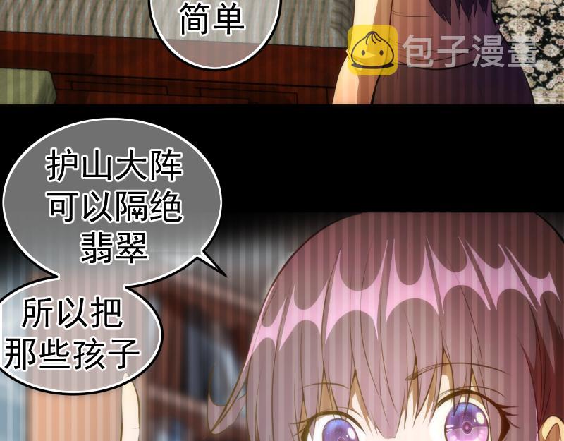 第157话 你跑不掉了42