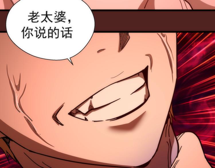 第111话 初次见面119
