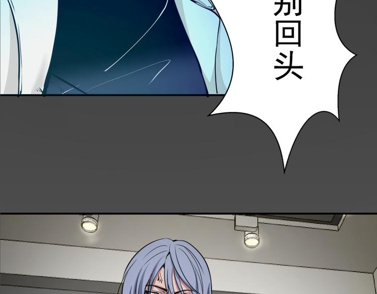 第8话 新角色？新任务？99