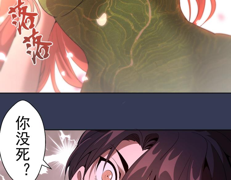 第125话 人鬼情33