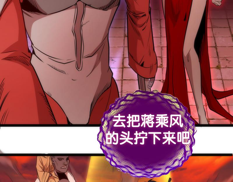 第186话 战场死神66