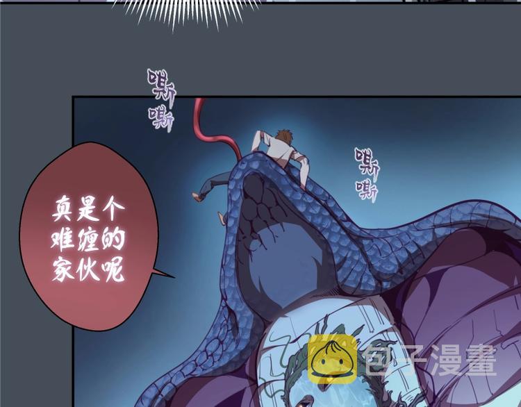 第30话 敢来惹我？123