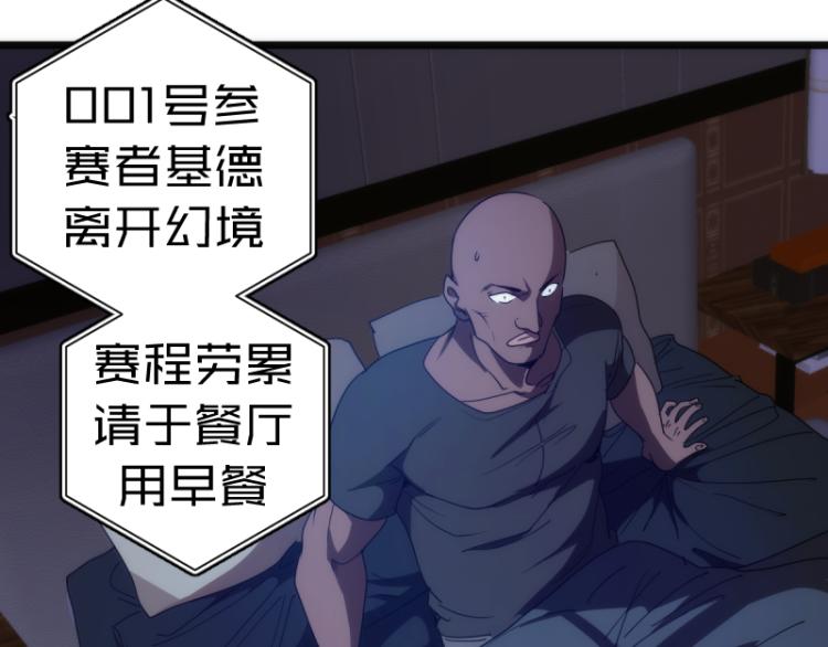 第139话 最终通关40