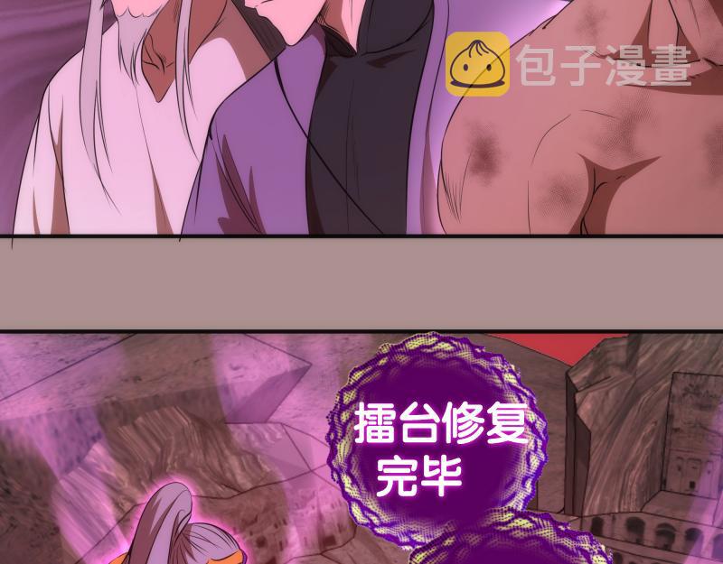 第190话 宏树登场59