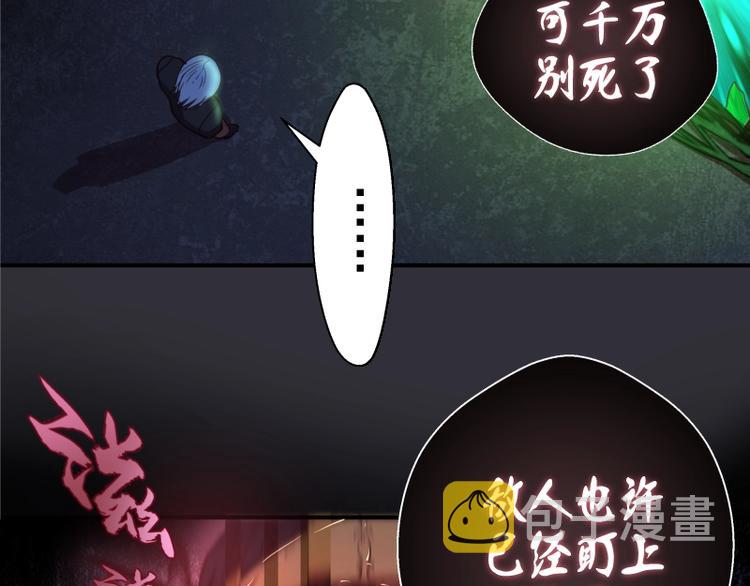 第34话 飞机上的恶灵！75