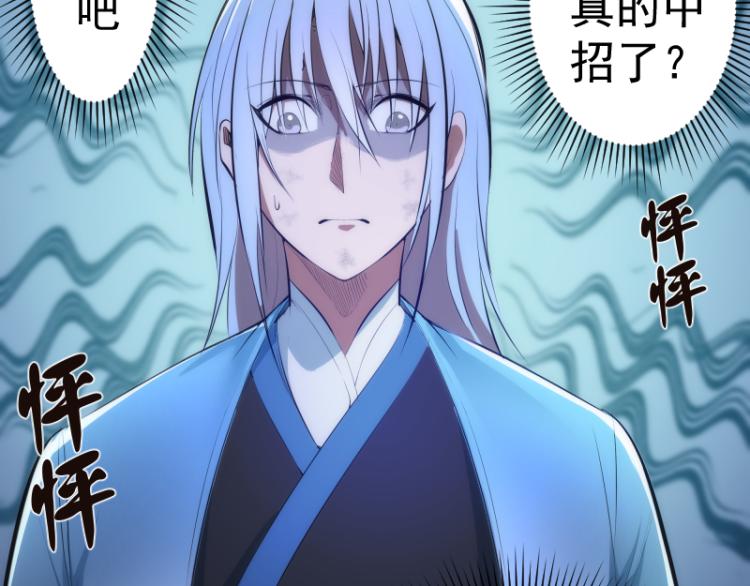 第146话 怎么办？7