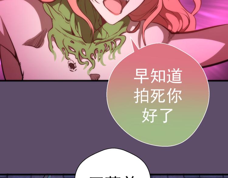 第96话 激光毒龙钻79
