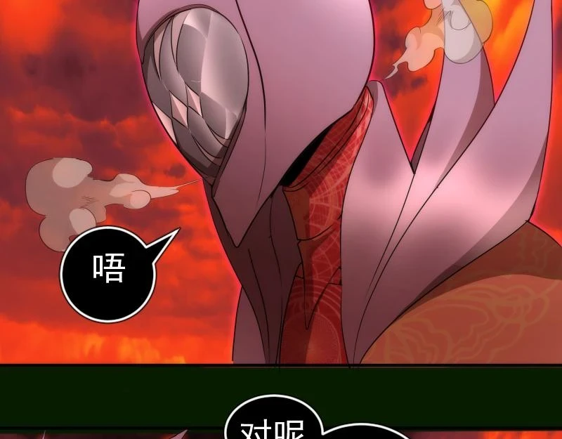 214 最强道士124