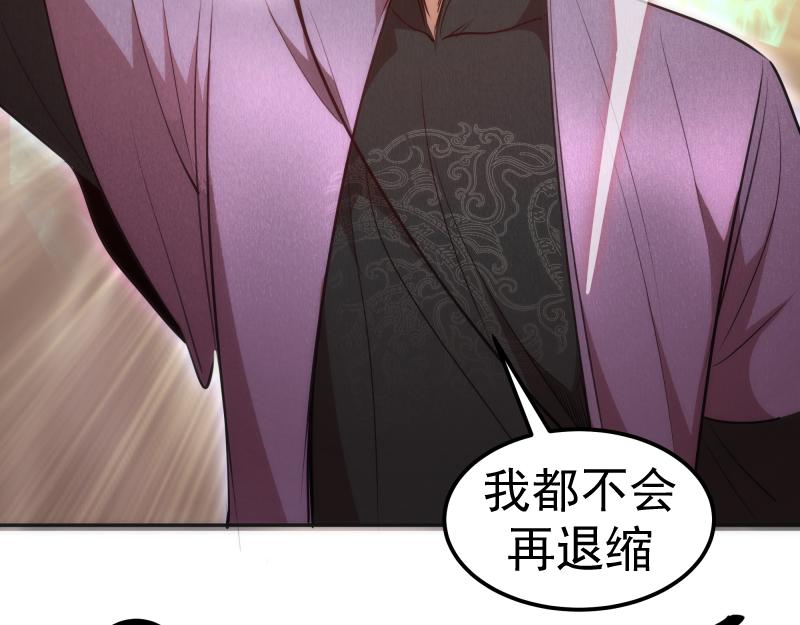 第196话 2 VS 234