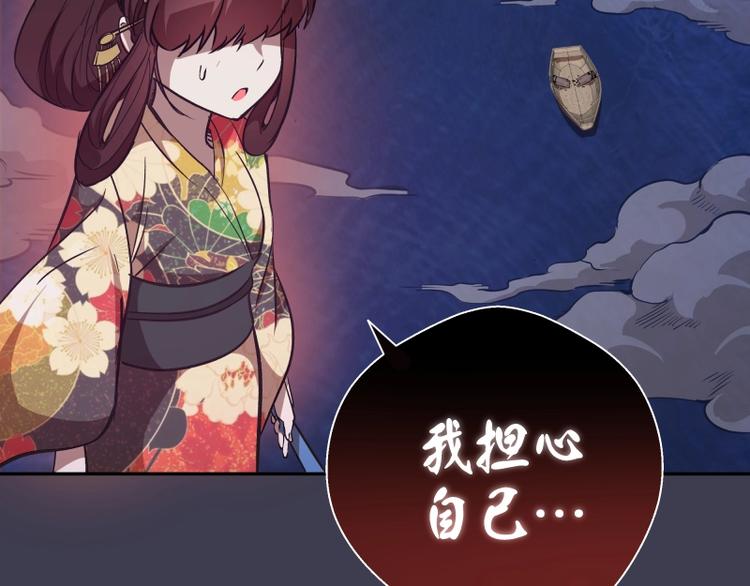 第55话 S级式神！145