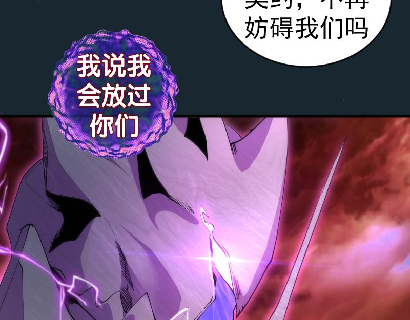 第208话 守家78