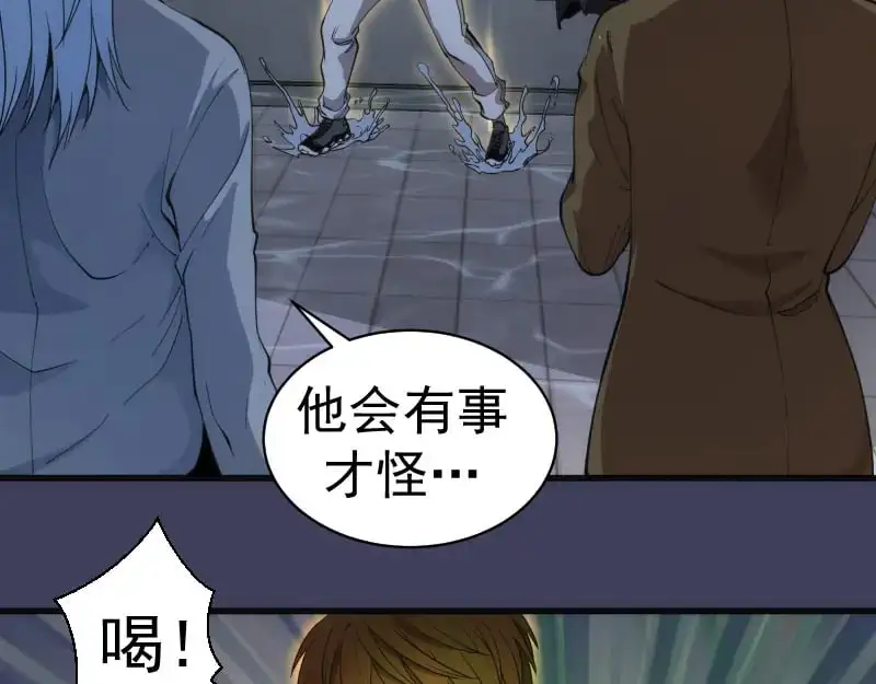 第256话 梵王9