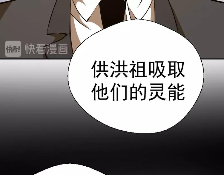 第47话 舒苗的神秘代码！172