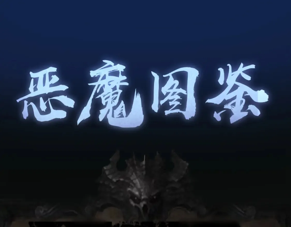 第266话 公路逃亡104