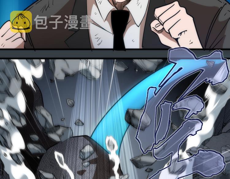 第128话 偷袭95