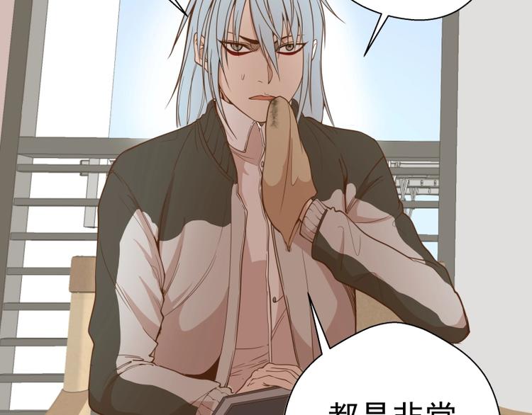 第34话 飞机上的恶灵！35