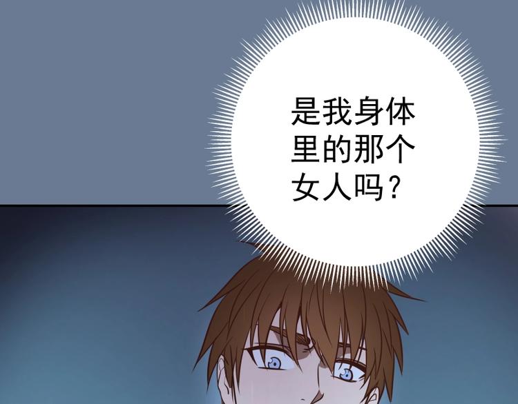 第40话 舒苗遇难！178