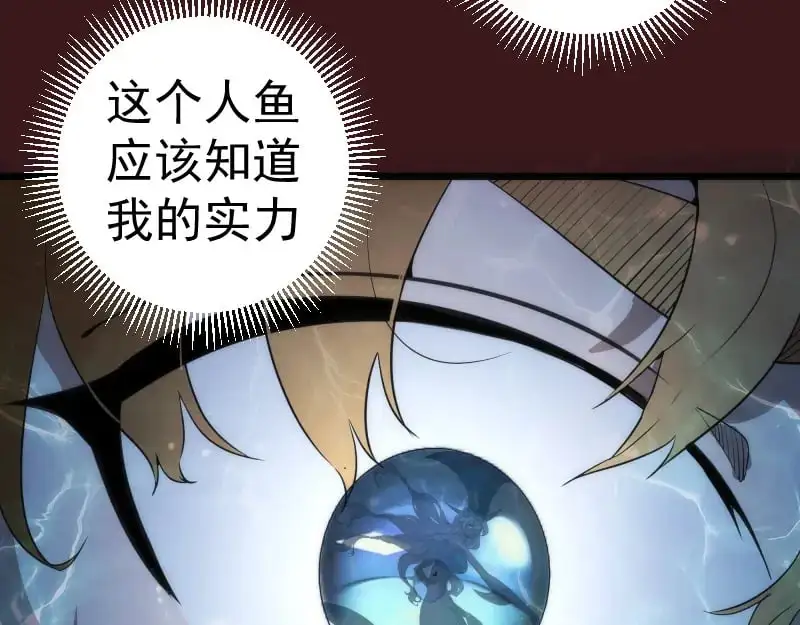 第259话 苏醒58