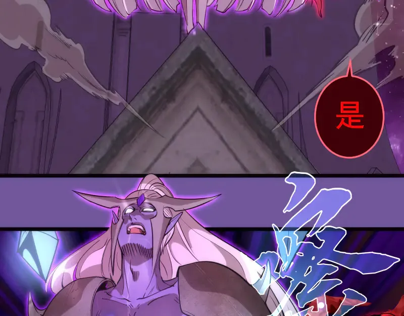 第271话 紫莹的反击26
