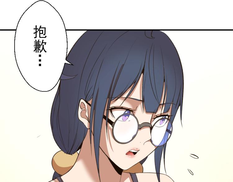 第17话 十日危机77