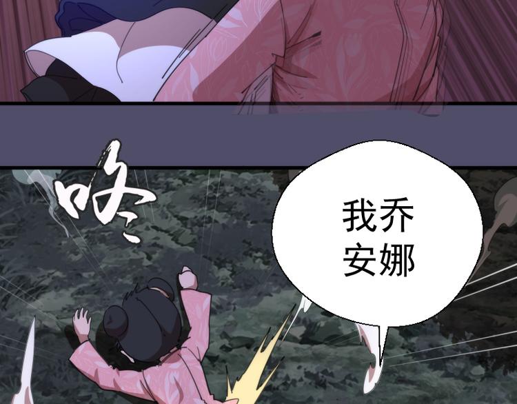 第92话 刺杀123