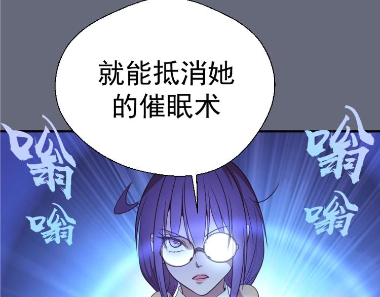 第34话 飞机上的恶灵！168