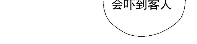 第18话 爬上别人的床！109