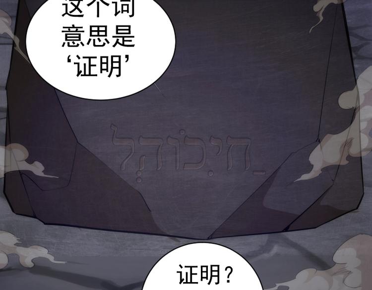 第133话 业火燎原115