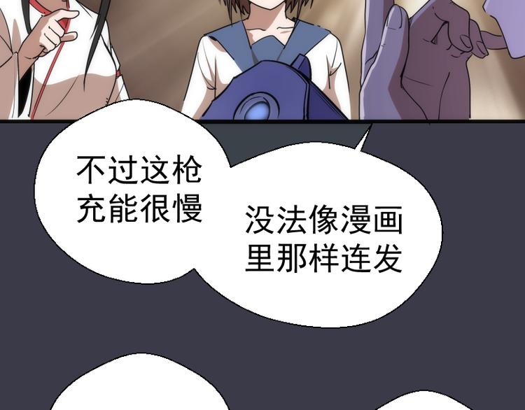 第119话 知识就是力量116