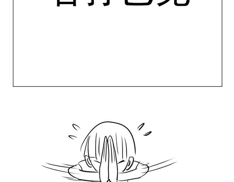 第70话 受折磨的切子！195